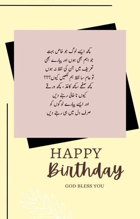 Romantic Poetry image