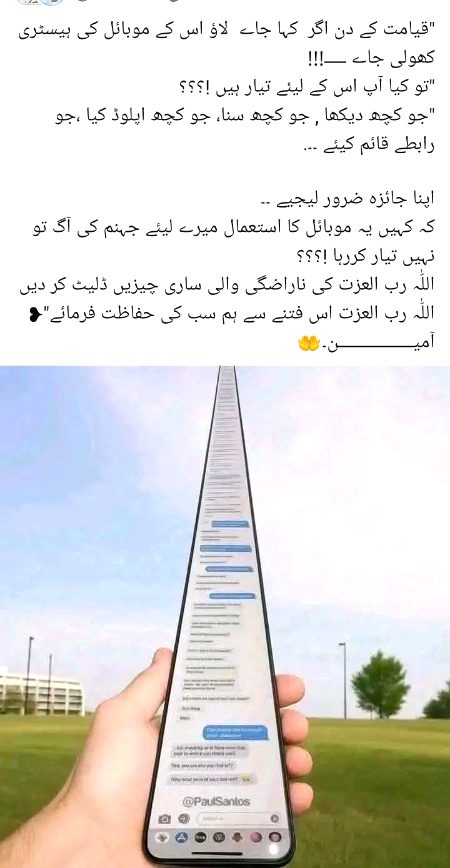 Dd ka b zikar hoga ..