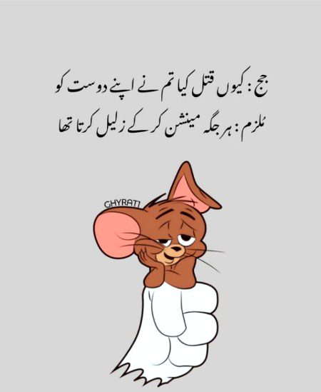 Jokes image