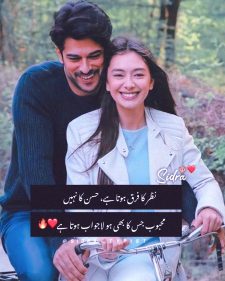 Romantic Poetry image