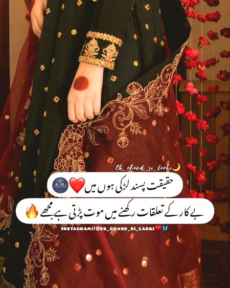 Attitude Quotes image