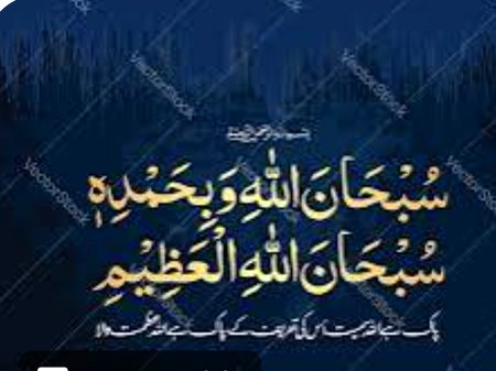 Islamic Quotes image