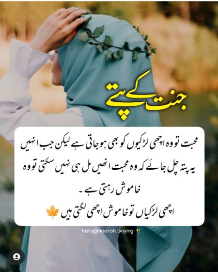 Motivational Quotes image