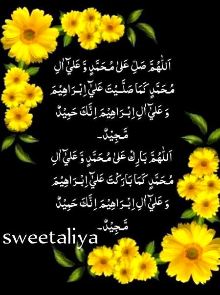 Islamic Quotes image
