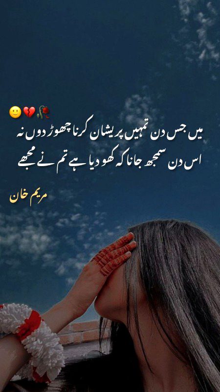 Attitude Poetry image