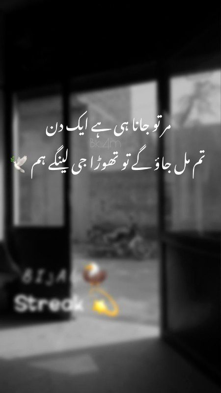 Romantic Poetry image