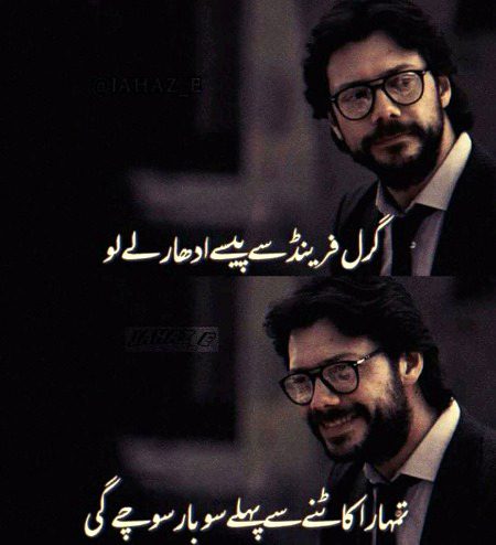 Memes & Satire image