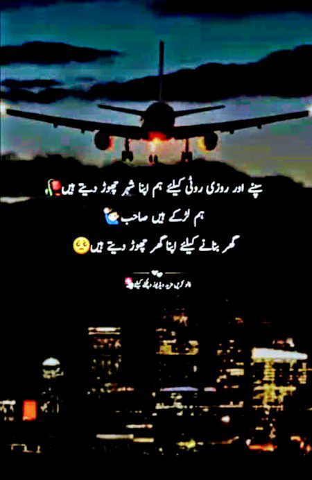 Right❤❤🌹🌹🚶🚶🙏
🌹Masoom.Aliyan..🌹❤❤