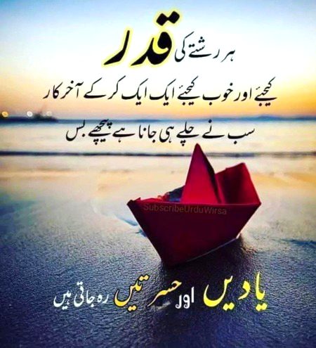 Saanaam ❣️❣️ blkl