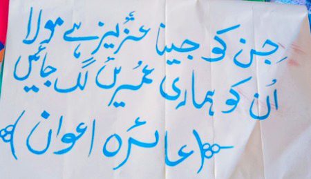 عائرہ اعوان ...🍁😎