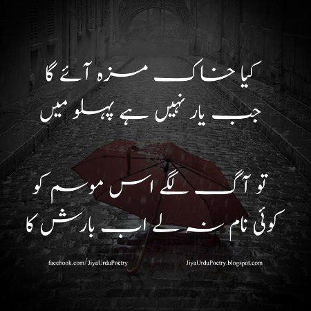 Sad Poetry image