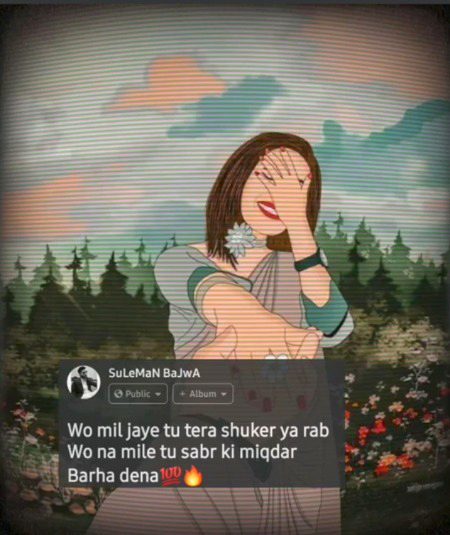 تیری خواھش کرلی تو کون سا گناہ کر لیا
 لوگ تو عبادت میں  پوری کائنات مانگ لیتے ہیں 🔥💯💔