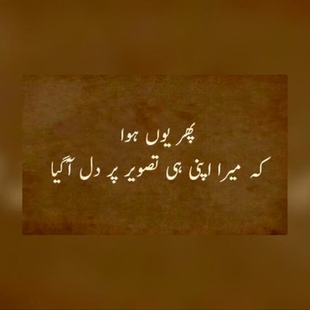 Hayee Allah