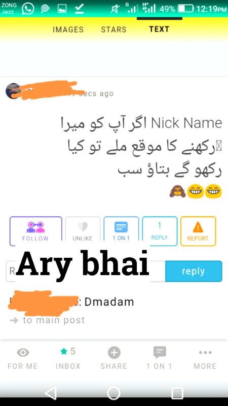 Ary bhai...