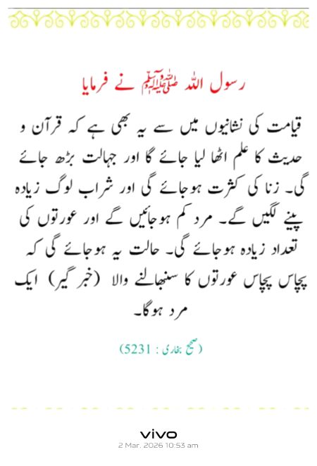 Islamic Quotes image