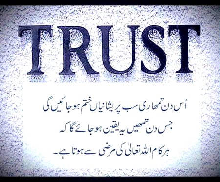 Islamic Quotes image