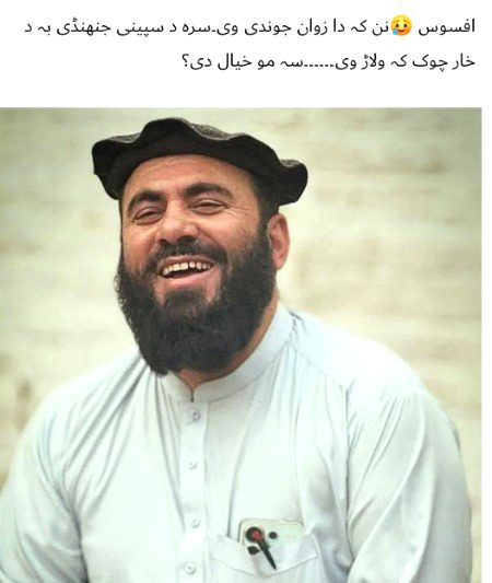Janan Shaheed Molana khan Zaib