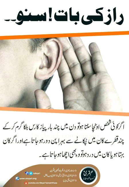 Health & Beauty image