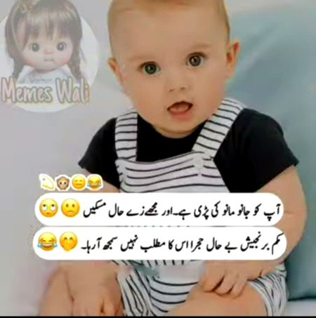 Jokes image