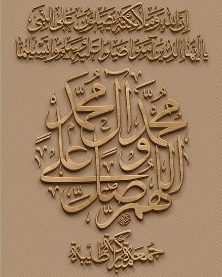 Islamic Quotes image