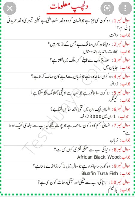 Tips for Students image