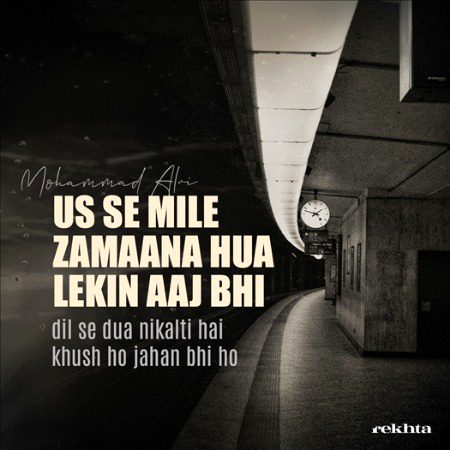 Romantic Poetry image