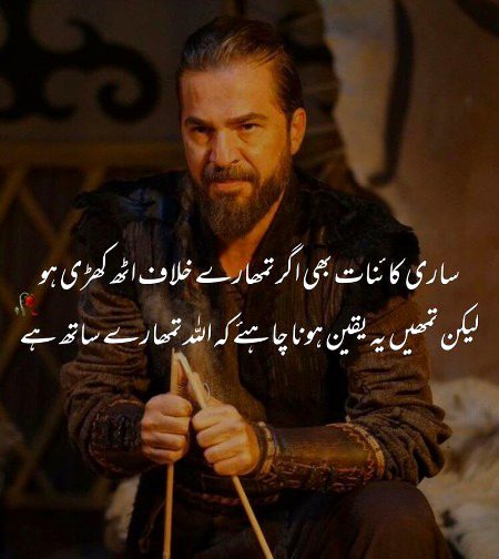 Motivational Quotes image