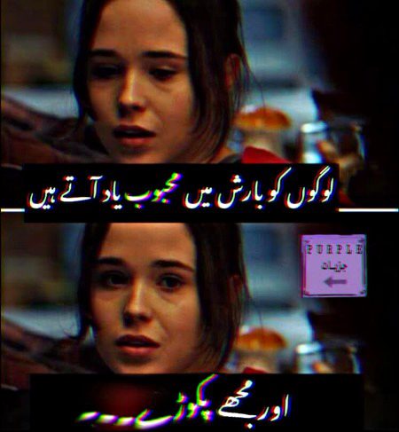 Jokes image