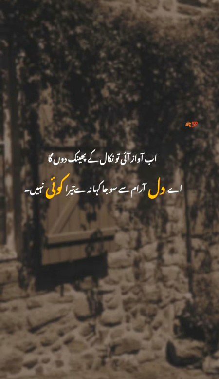 Sad Poetry image