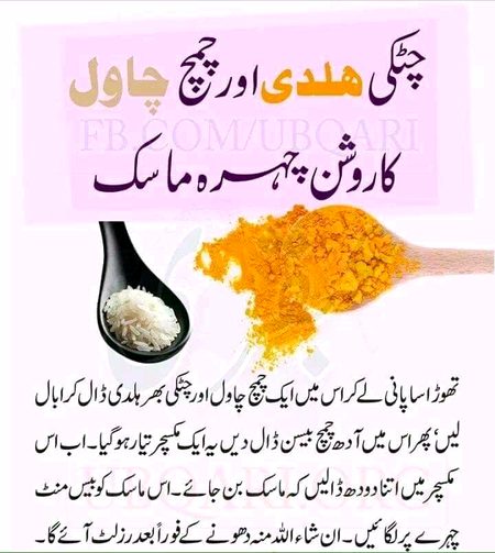 Health & Beauty image