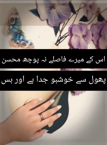 Romantic Poetry image