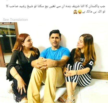 Memes & Satire image