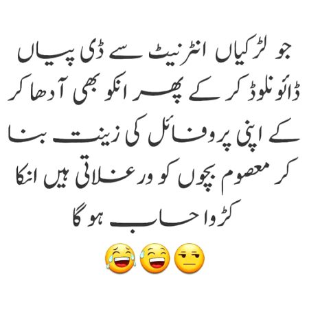 Jokes image