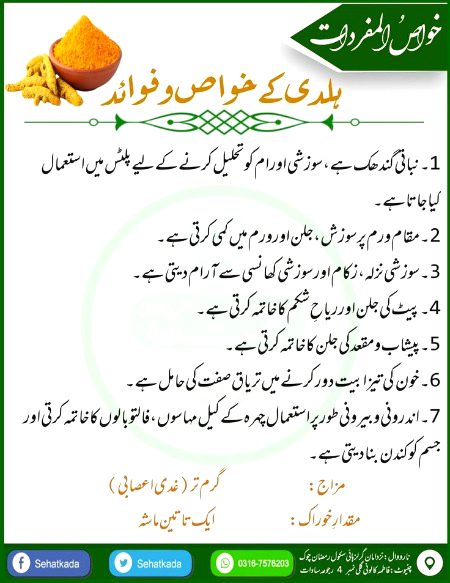 Health & Beauty image