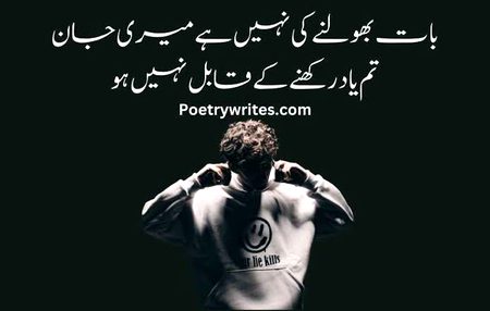 Attitude Poetry image