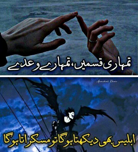 Attitude Poetry image