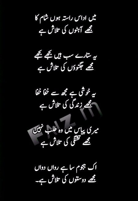 By Cute Abbasi