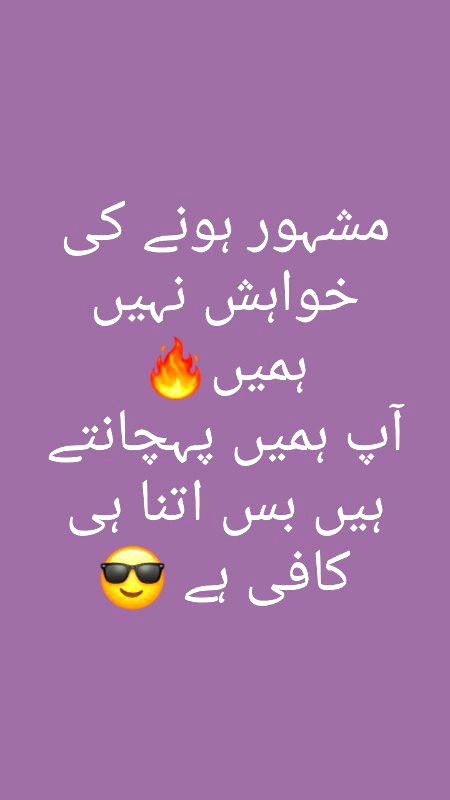 Attitude Poetry image