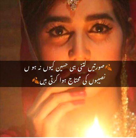 Sad Poetry image