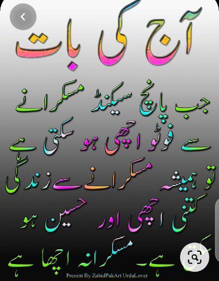 By Noor aina