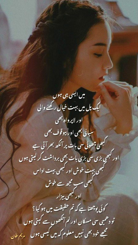 Sad Poetry image