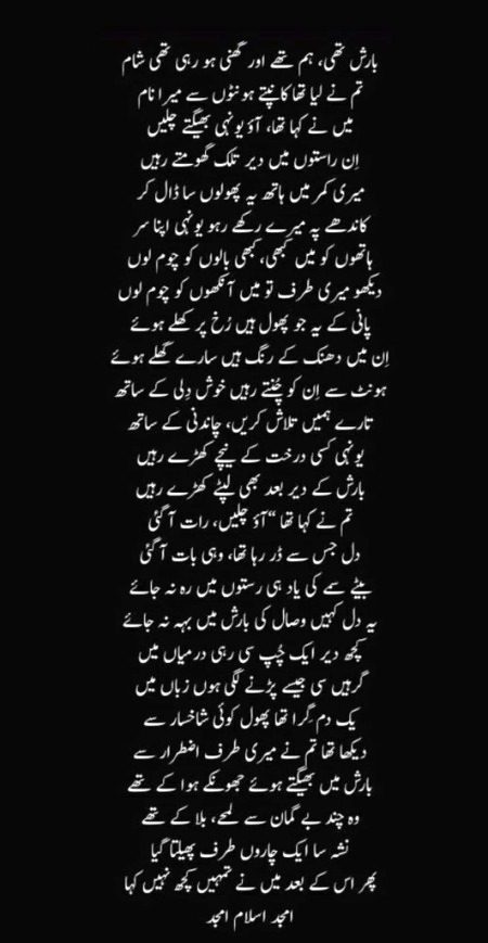 Romantic Poetry image