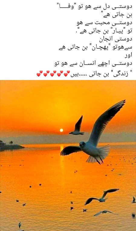 Romantic Poetry image