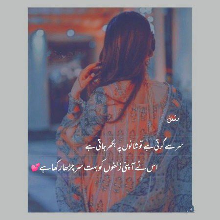 Attitude Quotes image