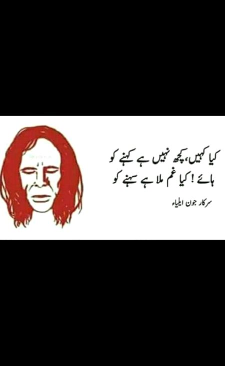 Poetty😑😑😑