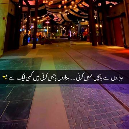 Romantic Poetry image