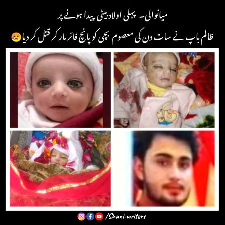 khuda aesa bap kisi ko na de 🤲😭😭😭