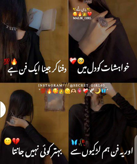 Attitude Poetry image
