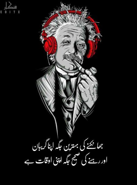 Attitude Quotes image