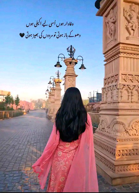 Attitude Quotes image